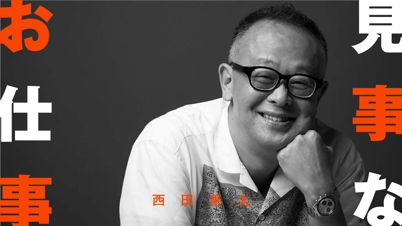 TBSラジオ『見事なお仕事』にデザイナーが出演