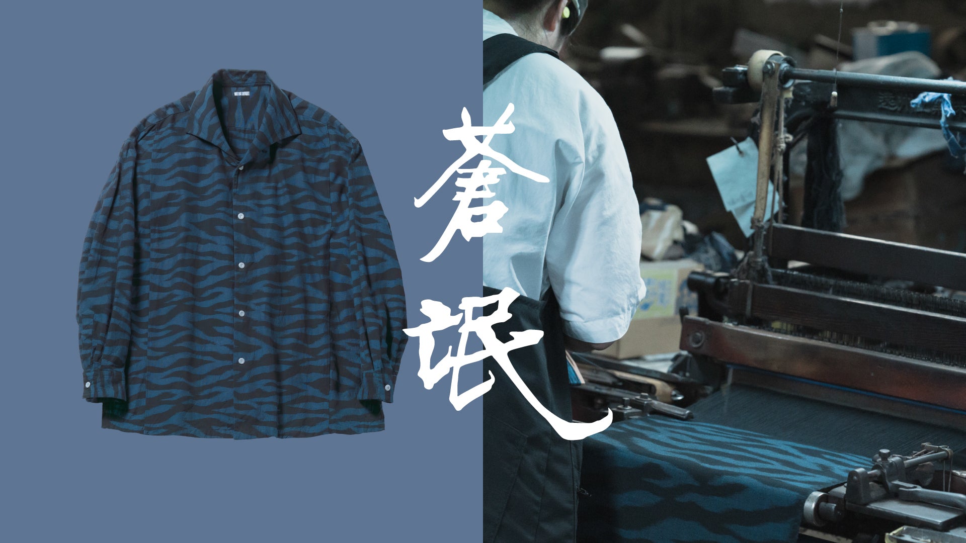 【期間延長】SOWBOW/蒼氓 ポップアップ