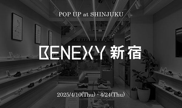 春の靴まつり開催!