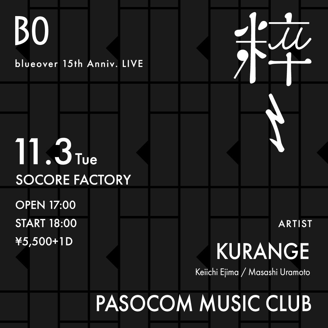 先着先行【11/3公演】blueover 15th Anniversary LIVE “粹〻”