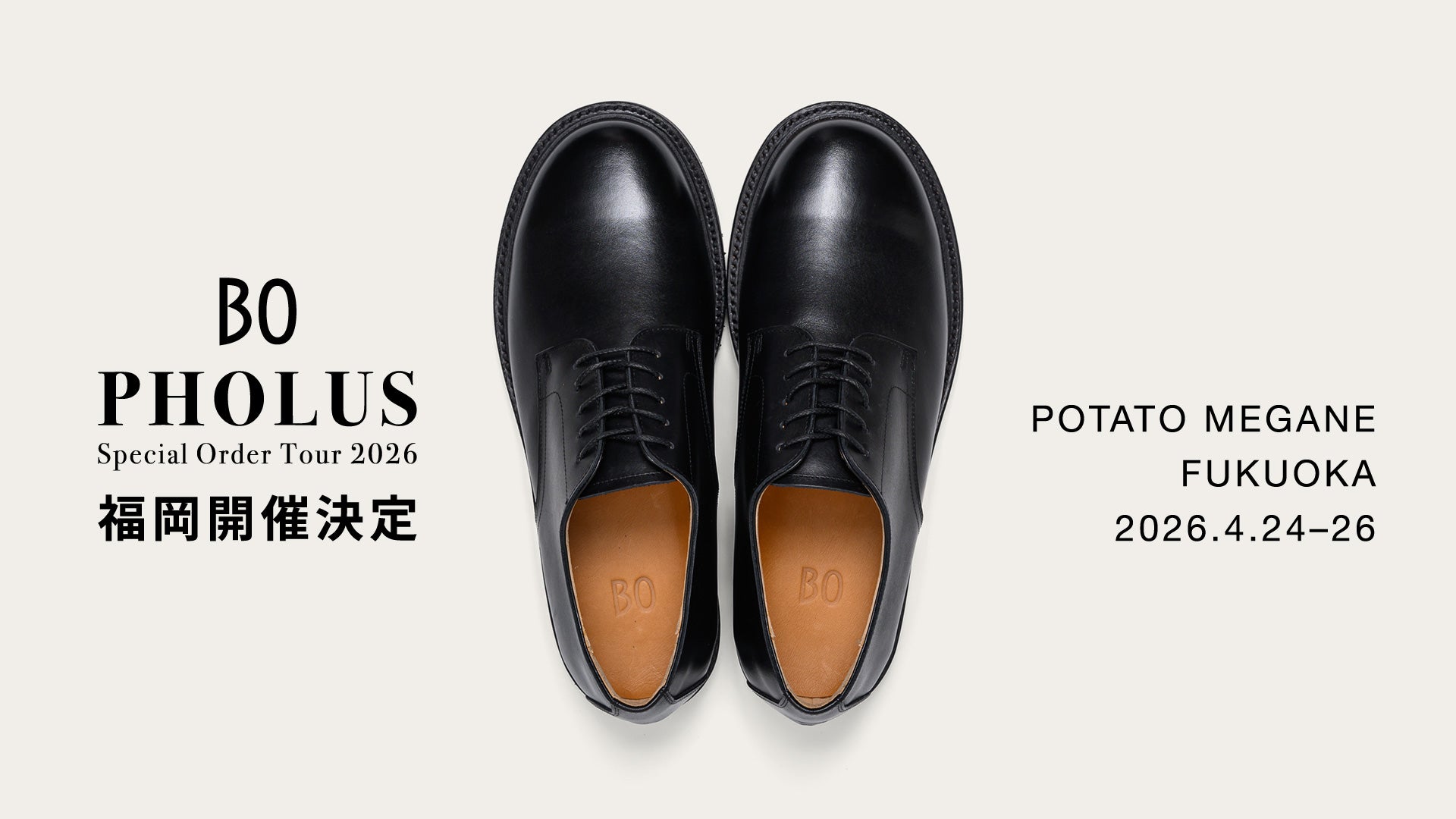 【福岡】PHOLUS オーダーツアー開催地決定