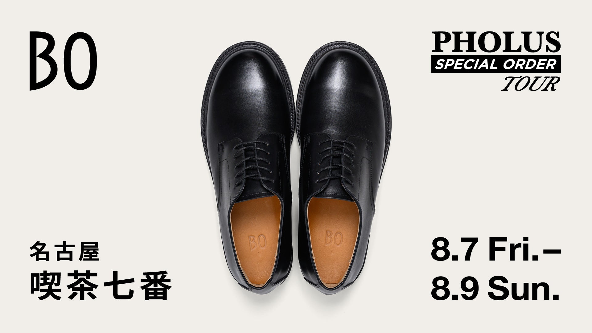 【名古屋】眼鏡屋の次は喫茶店！？PHOLUSツアー第二弾決定！